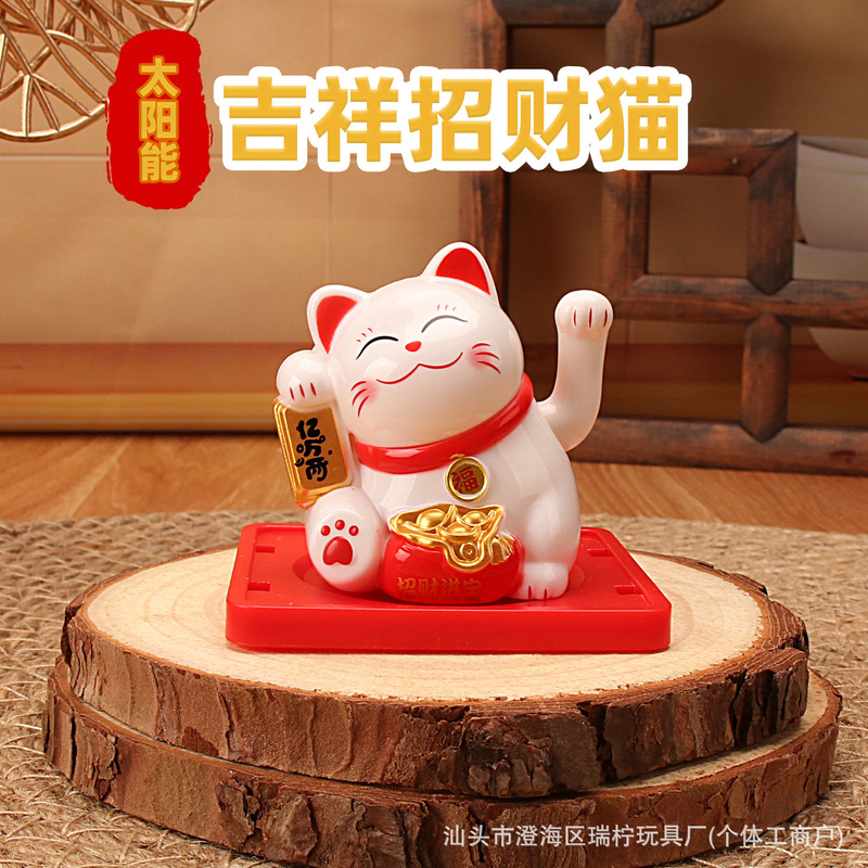 新款2寸迷你太阳能招财猫中式国潮锦鲤车载摆件蛋糕装饰办公装饰|undefined