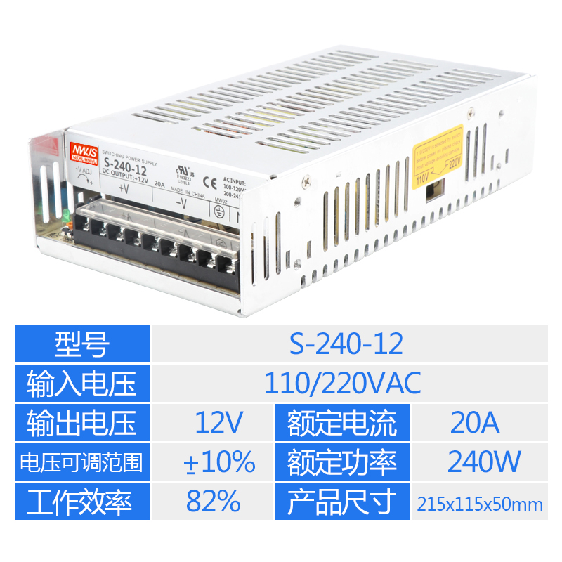 220V a 12V DC fuente de alimentación de conmutación LED caja de luz de monitoreo de bajo voltaje 5A / 10 / 20a transformador 50W240W