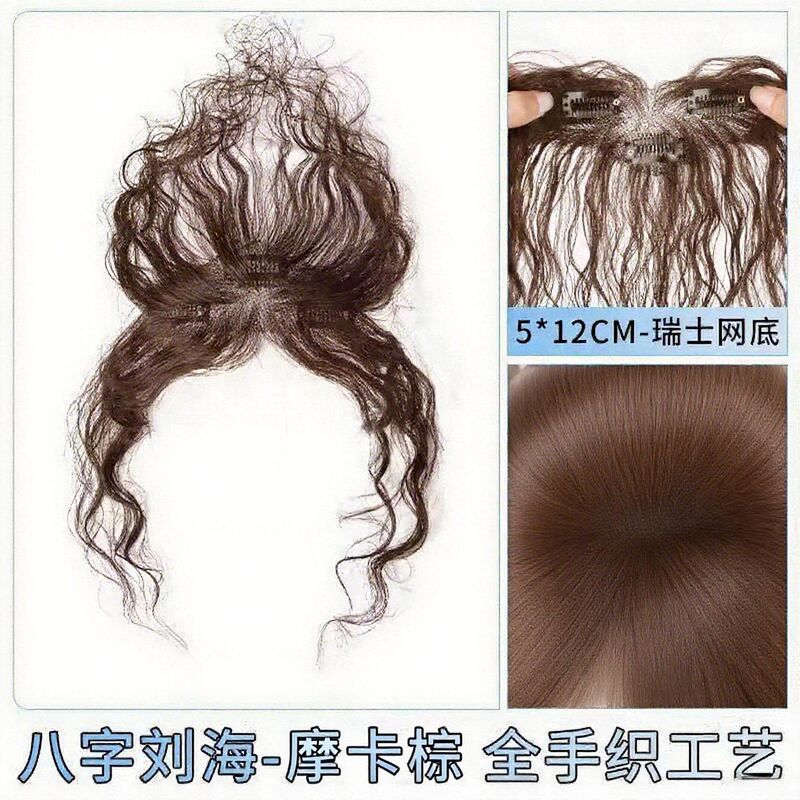 刘海假发片女自然高颅顶蓬松增发波浪卷隐形胎毛刘海轻薄发际线贴|undefined