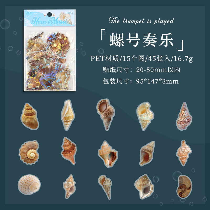 Colección de aguas profundas transparentes pegatinas láser PET impermeables paquetes diy diario diario decoración pegatinas serie marinas pegatinas