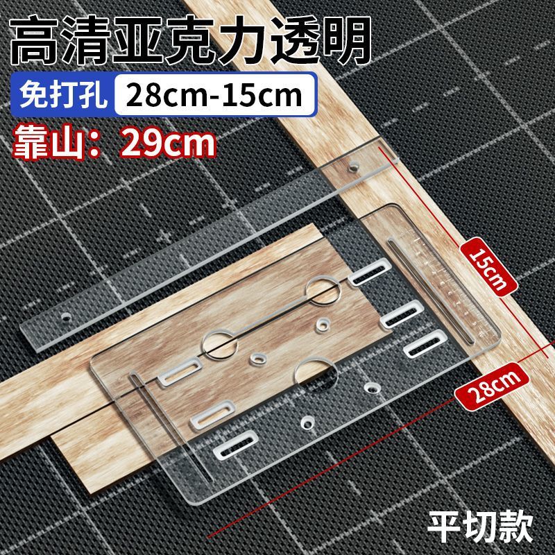 [HD 아크릴] 베이클라이트 보드 28-15 플랫 컷