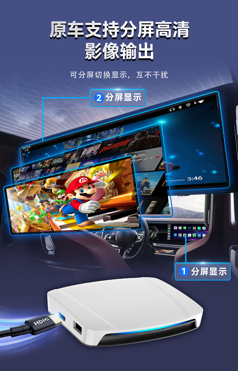 Cross-Border Original Car Sdm660 Wireless Carplay Adapter HDMI Car-Machine Interconnection Car Android Box in Stock