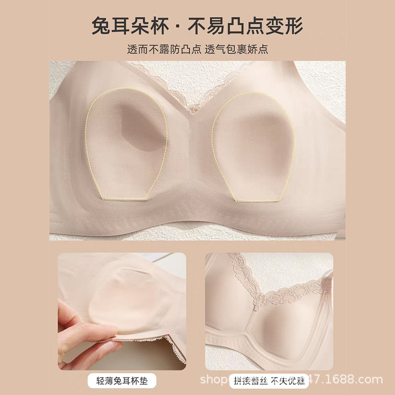 法式蕾丝粉底液内衣女特调山茶花香氛兔耳朵杯超薄隐形无痕文胸罩|undefined