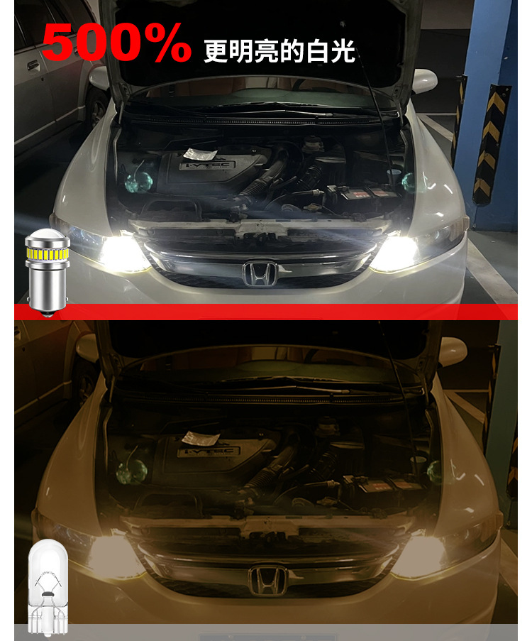 1156 Car Led Turn Signal Light 6Smd High Brightness Lens Light 4014/3014 Lamp Beads 24Smd Car Turn Signal Light