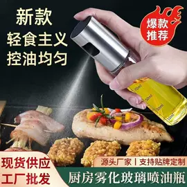 油壶;调味盒;玻璃杯