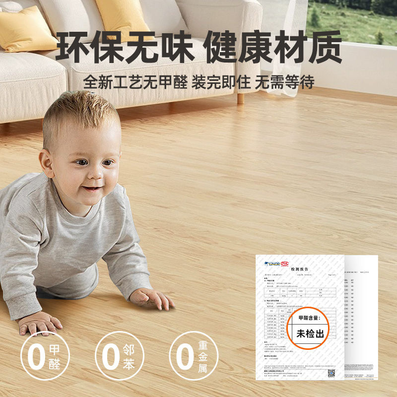【60*60木纹】pvc自粘地板贴加厚耐磨防水防滑地板水泥地直接铺|undefined