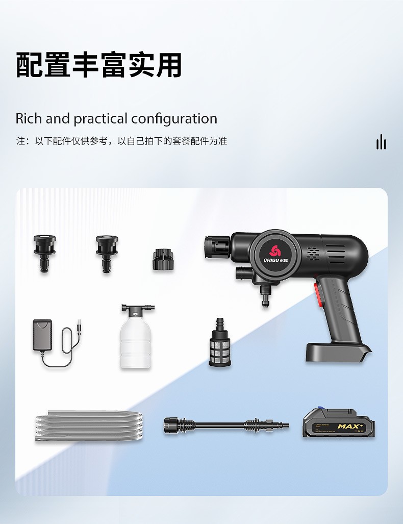 Zhigao car washing machine household high-pressure high-power brushless motor multi-function wireless water gun Commercial Industrial Washing Machine