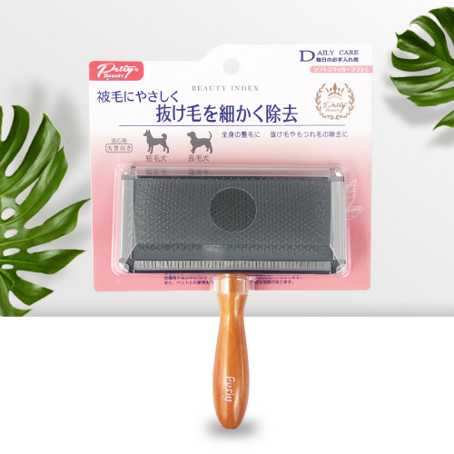 petiy pet needle comb cat and dog anti-knot dog brush puppy dog ​​hair comb dog hair comb artifact supplies