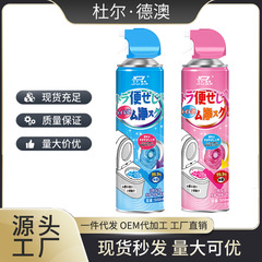 马桶洁剂慕斯泡沫强力去污香氛洁厕剂强力除垢除臭香型抑菌除臭