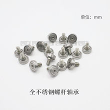 NTSBGT���������440�������м�304����˨˿M3 4 5 6 8 10 12