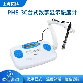 其他仪器仪表;电阻箱;硬度计