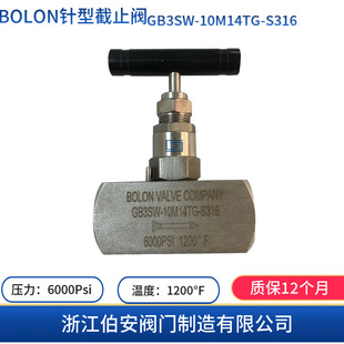 BOLON/GB3SW-10M14TG-S316��ͽ�ֹ�y �վһ/�����T�x���y