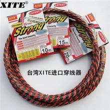 ̨��XITE ���ɴ�����늹�늾����w����������䓽z������15/20