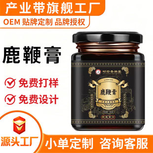 �S�Ҷ���¹�޸�¹�ޅ�����oem�N�ƴ������a��֧���Ø�С��������