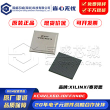 ԭ�b��Ʒ XC4VLX60-10FF1148C ���b FBGA-1148 �F���ɾ����T���