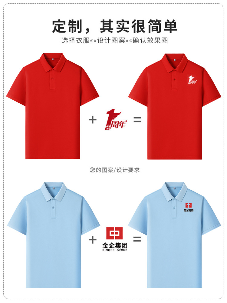 Verano Lesel ropa de trabajo personalizada polo camiseta camiseta de grupo camiseta de secado rápido logotipo impresa al aire libre