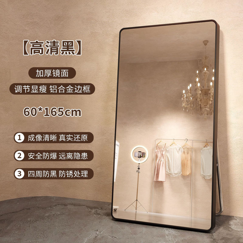 ドレッシングミラー、全身ミラー、美容、ホーム衣料品店、女の子の寝室のフィッティングミラー、痩身と背の高いフロアミラー|undefined