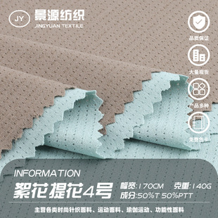 �����Ứ4̖���� 140g�\�]ᘿ��W�ײ�͸�⏗���W�� �\��T������
