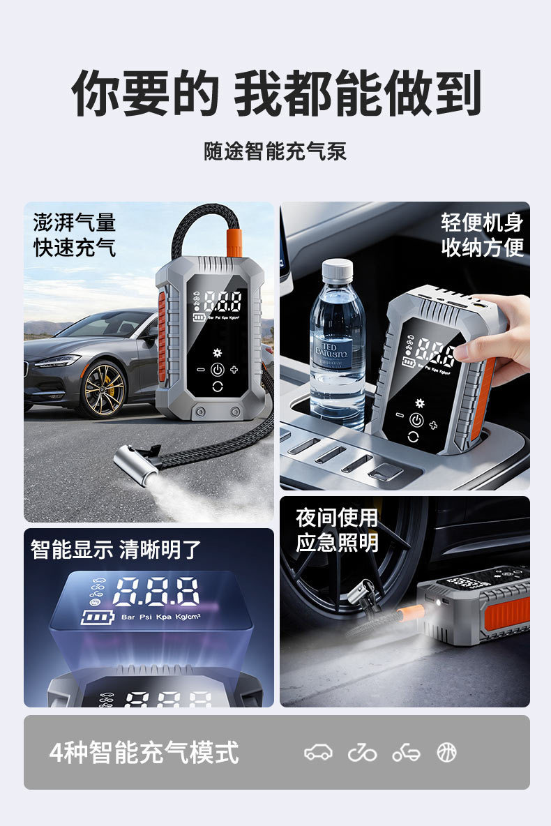 Car Air Pump Portable Car Electric Wireless Tire Pressure Measuring Air Pump Car Tire Air Pump