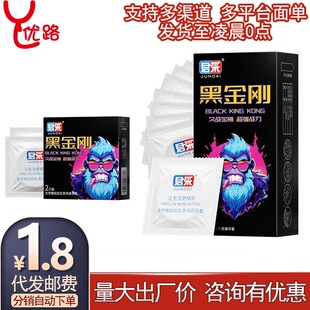 ���ɺڽ���������12ֻ�b�Ñ�g�����ð�ȫ��tt������Ȥ����Ʒ���l