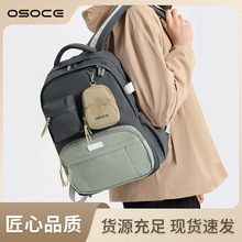 OSOCE英国双肩包男士15.6寸电脑包 大学生书包女休闲旅行背包新款