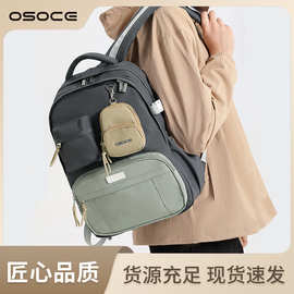 OSOCE英国双肩包男士15.6寸电脑包 大学生书包女休闲旅行背包新款