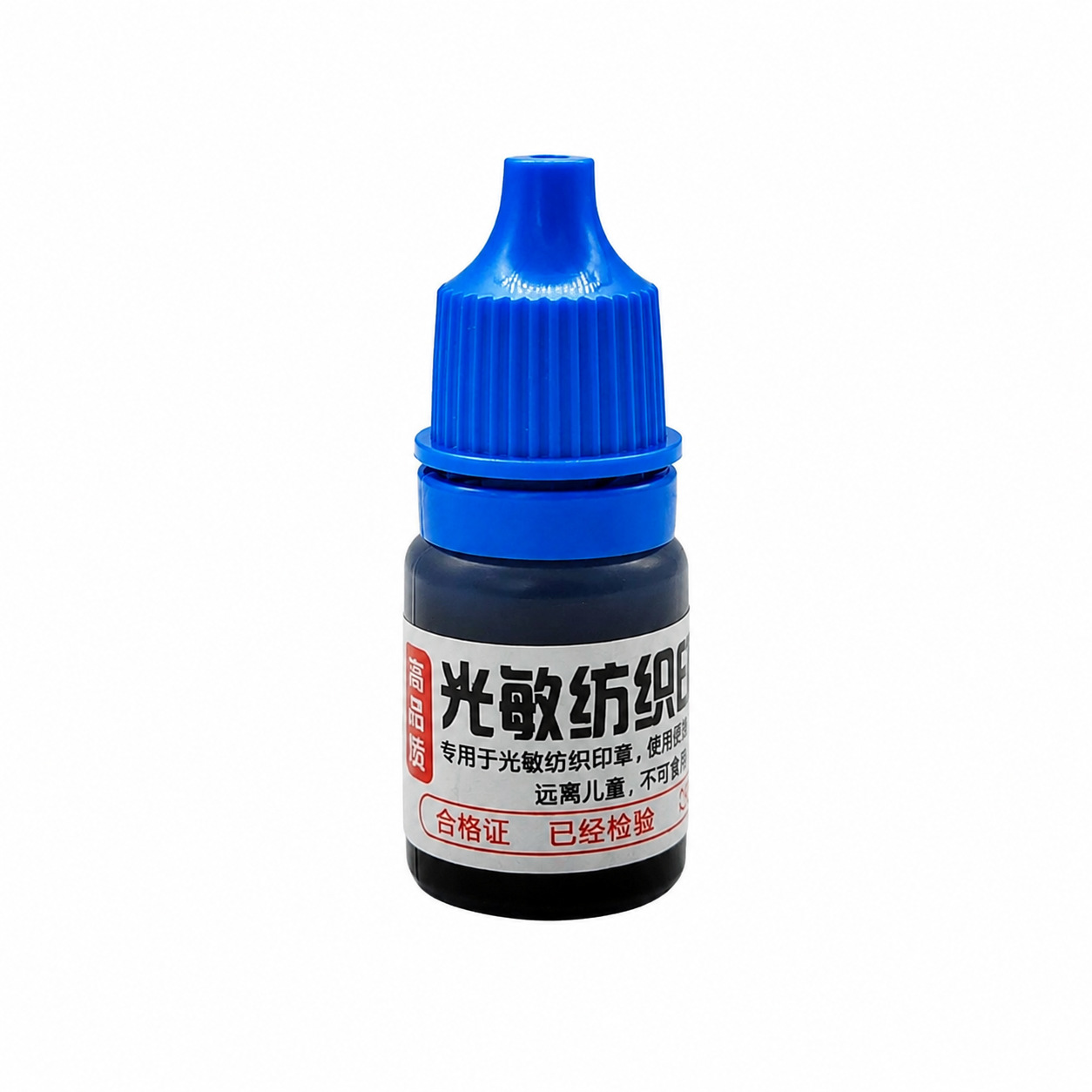 Tinta fotosensible de 5 ml para ropa, transparente, impermeable, suministros para sellos que no se decoloran, tinta textil fotosensible al por mayor