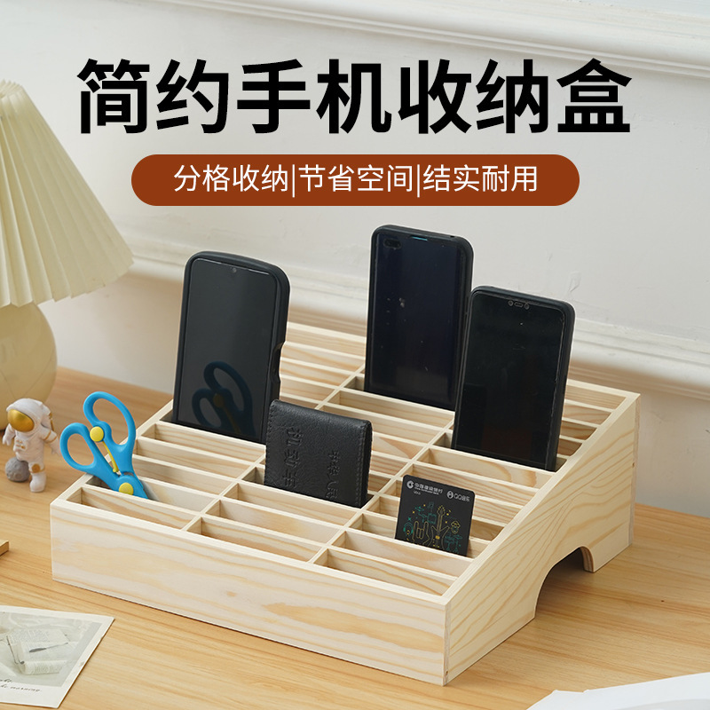 Multi-Compartment Mobile Phone Storage Box, Express Delivery Slip, Classroom Office Storage Box, Wooden