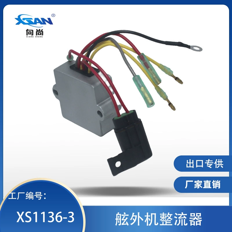 Меркурий Шестипроводный выпрямитель для 8M0084173 8M0045112