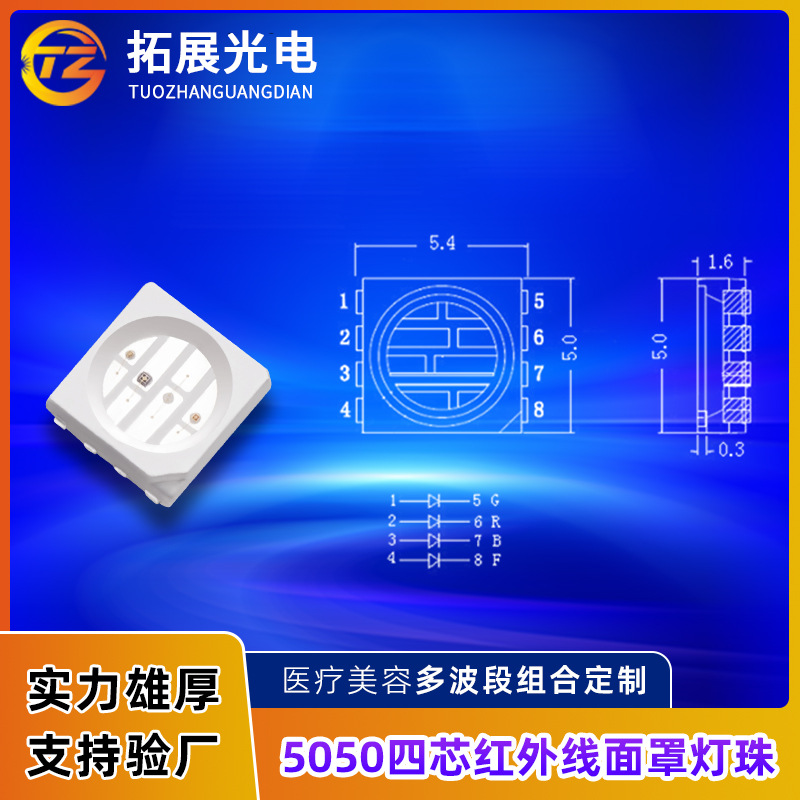 5050ҽҽƹrgbled5050ĺһ