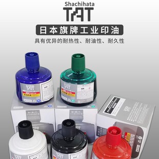 ����TAT���Iӡ�� STSG-3 ���I�ò��� ����;��ӡ�� 330ml