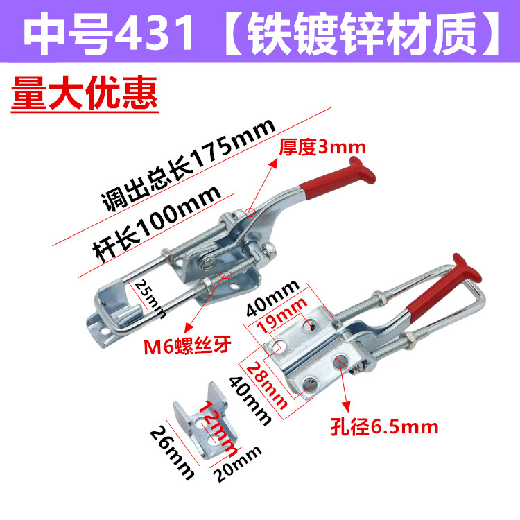 304ステンレスクイック治具押さえ器ドア栓クランプ箱バックル40323 4001/4002 /4003|undefined