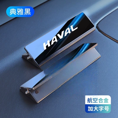 Nömrəli dayanma kartı – push-pull design, high-end metal car - harvard-parking-sign-classic-black