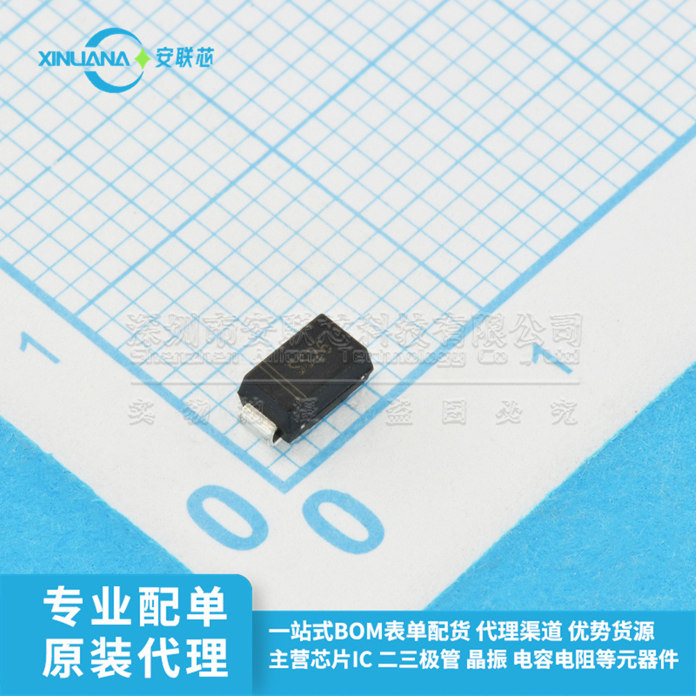 原装全新 SS26 封装SMA(DO-214AC) 2A/60V 贴片肖特基二极管