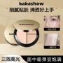 三色便携多用提亮多用盘