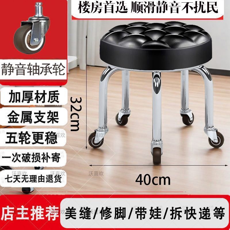 滑轮矮凳美缝儿童带娃学步圆凳万向轮带轮小凳子家用带娃旋转修脚|undefined
