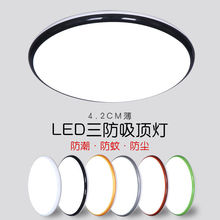 照明LED防水防潮防蚊虫三防吸顶灯浴室阳台厨卫生间过道灯