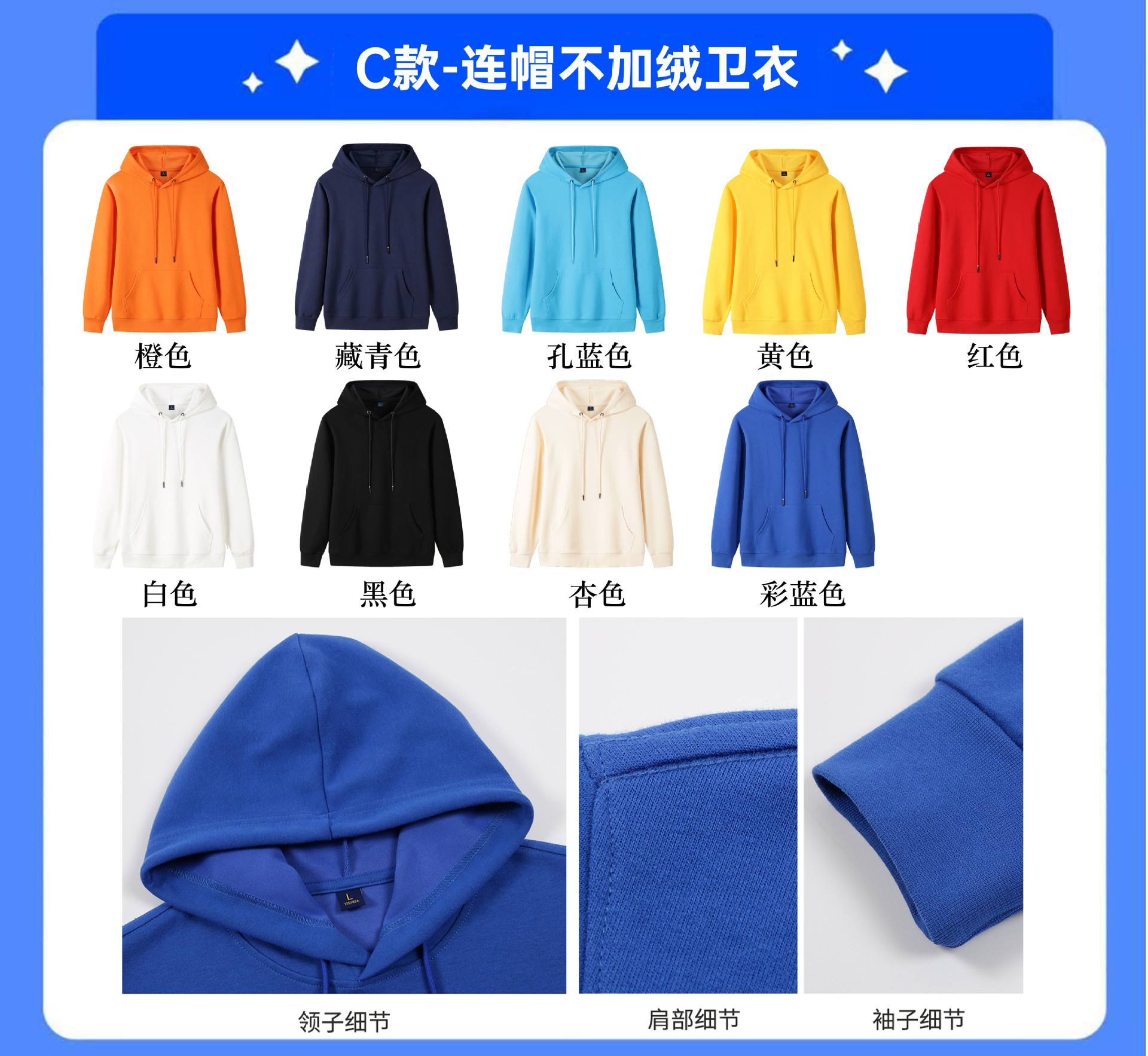 Chaqueta encapuchada de terciopelo reunión anual uniforme de cuello redondo personalizado logotipo impresa camiseta personalizada ropa de trabajo personalizada