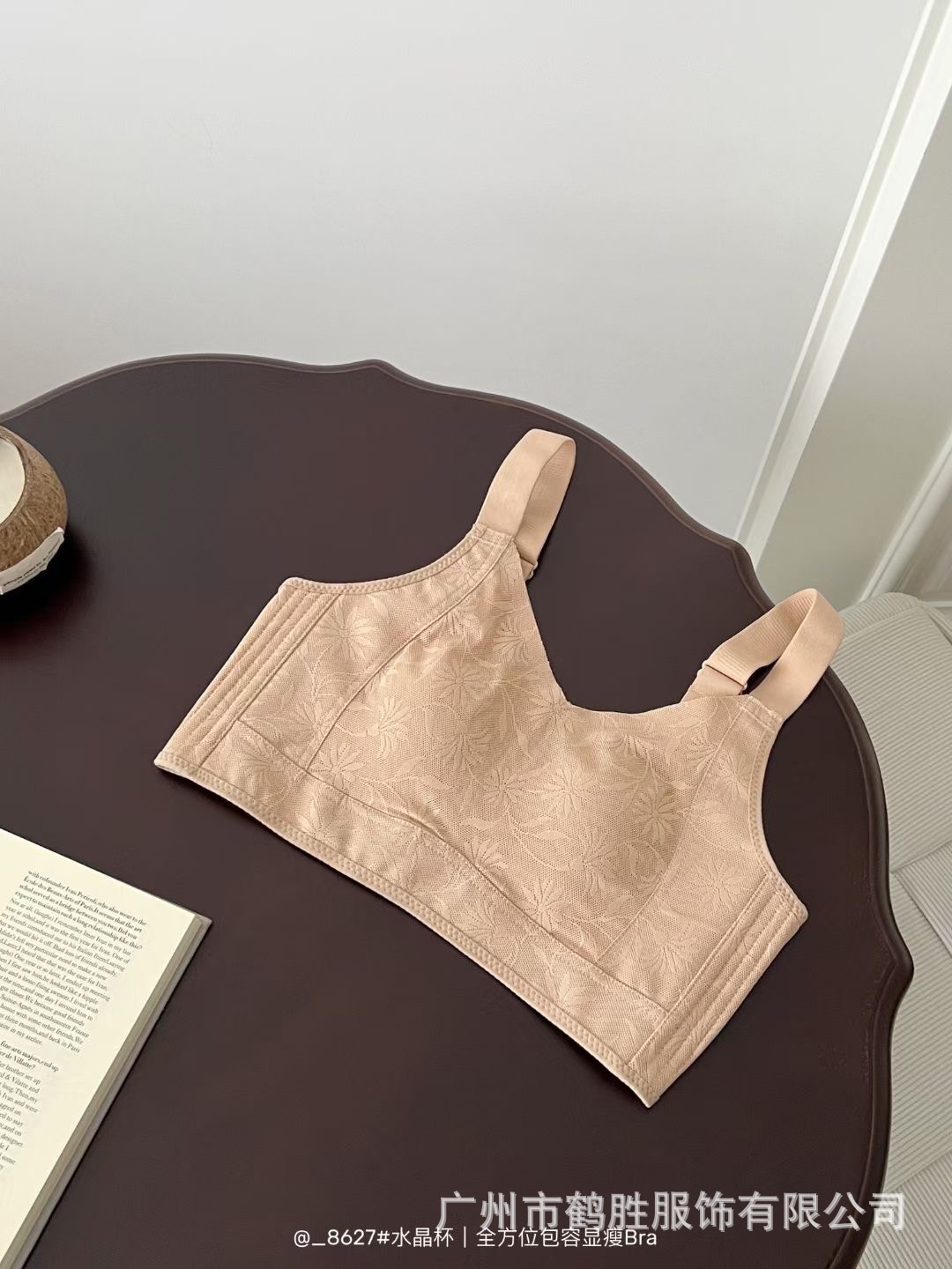 Tono de piel castaño