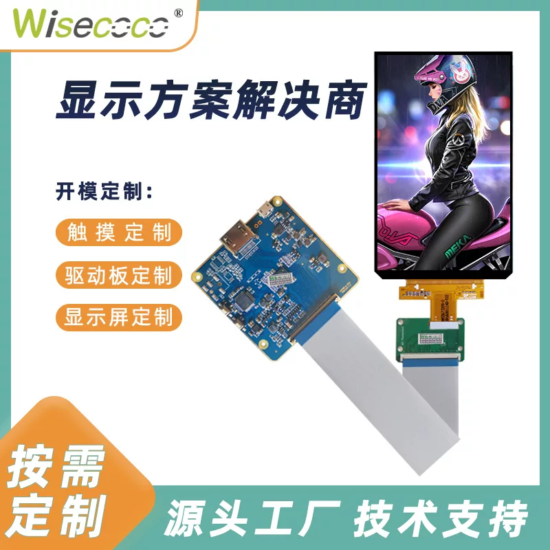 5,7-дюймовая TFT LCD-модуль 2K 2560×1440 OLED-дисплей для мобильного телефона, панель управления, решение
