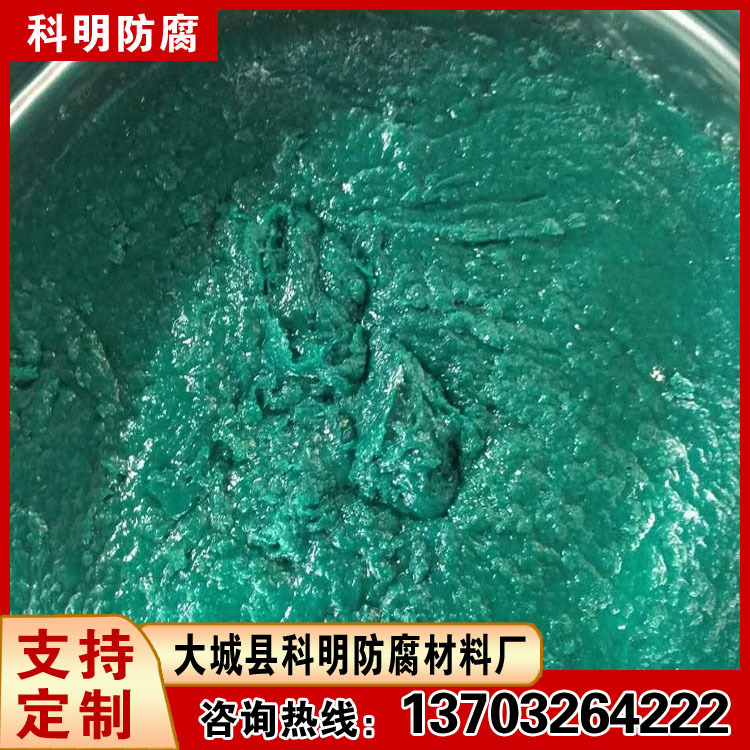 环氧玻璃鳞片胶泥 厂家防腐施工队