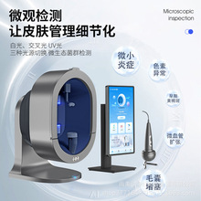�ǜyAI����Ƥ�w�z�y�x����ħ�R�沿UV��ˮ�ֹ��V�����x����Ժ����
