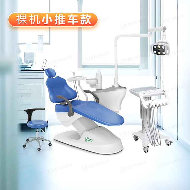 Silla de tratamiento integral dental La mesa de tratamiento puede levantar la silla dental La silla de tratamiento integral dental Ruixi