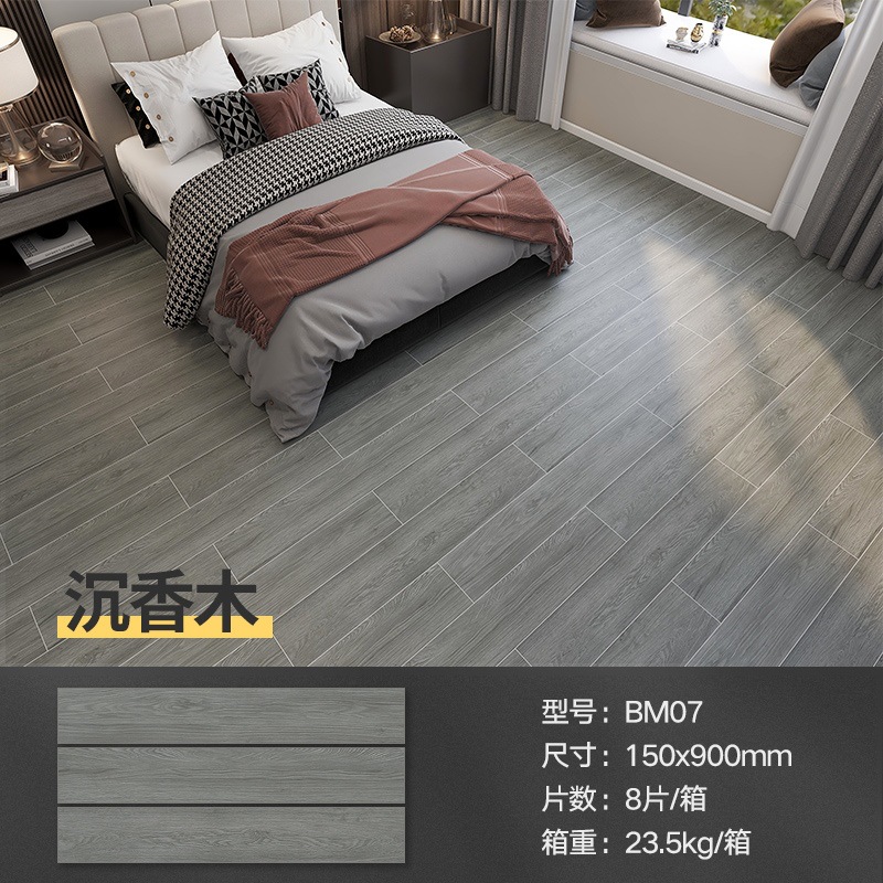 Agarwood-BM07 (모든 세라믹 미끄럼 방지 쉬운 관리)