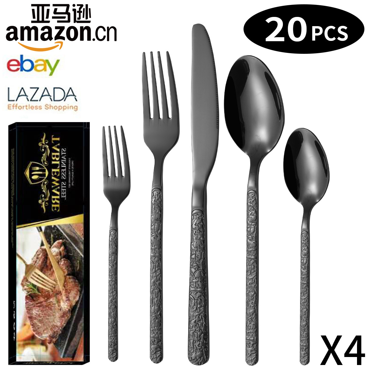 블랙 20 피스 세트/4 명