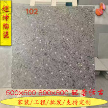 600x600 800x800׷¹ŴuɫˮĥʯKùbٴ