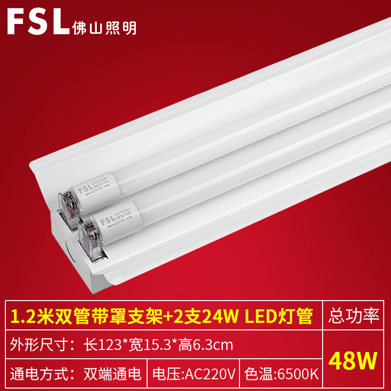 Soporte de lámpara fluorescente LED 1,2 m T8 de ahorro de energía banco de trabajo de fábrica 36W80W de doble tubo con tapa tubo súper brillante