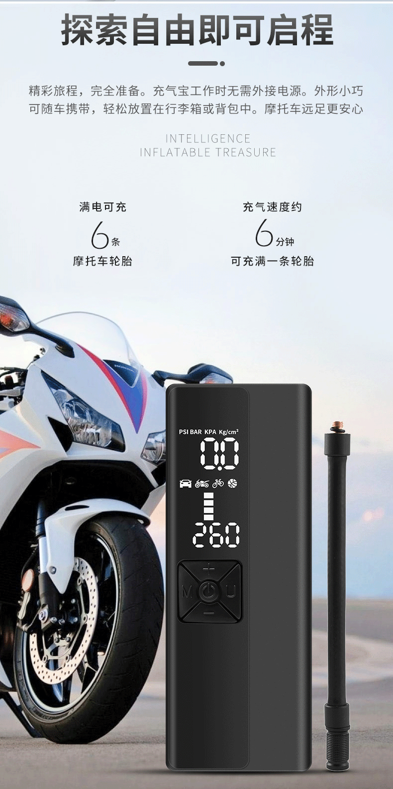 汽车胎压计    数显胎压计   电子胎压计   轮胎气压表   胎压计   胎压监测系统   车载胎压计   外置气压计数显电子汽车通用胎压检测器胎压监测器点烟器tpms系统    外置气压计数显电子胎压监测器点烟器tpms系统汽车通用胎压检测器   汽车通用外置数显电子tpms系统胎压检测仪胎压监测器气压胎压计   汽车通用宝马哈佛数显tpms外置胎压检测仪胎压监测器气压胎压计    外置胎压计汽车通用数显电子tpms监测系统胎压监测器胎压检测仪  外置汽车数显胎压通用检测计胎压监测器tpms系统胎压监测仪   汽车通用数显电子气压计外置tpms系统胎压检测器胎压监测表  胎压计监测气压电子数显汽车通用外置tpms系统胎压监测器检测仪   数显外置汽车通用货车房车胎压tpms监测系统胎压监测器检测仪   数显机车气压外置胎压计通用摩托车胎压监测器tpms系统胎压监测仪    货车卡车重型车房车通用数显胎压通用检测计胎压监测器tpms系统胎压监测仪    轮胎气压计汽车通用胎压监测器tpms系统胎压监测仪外置传感器   轮胎气压计汽车通用胎压监测器tpms系统胎压监测仪内置传感器
