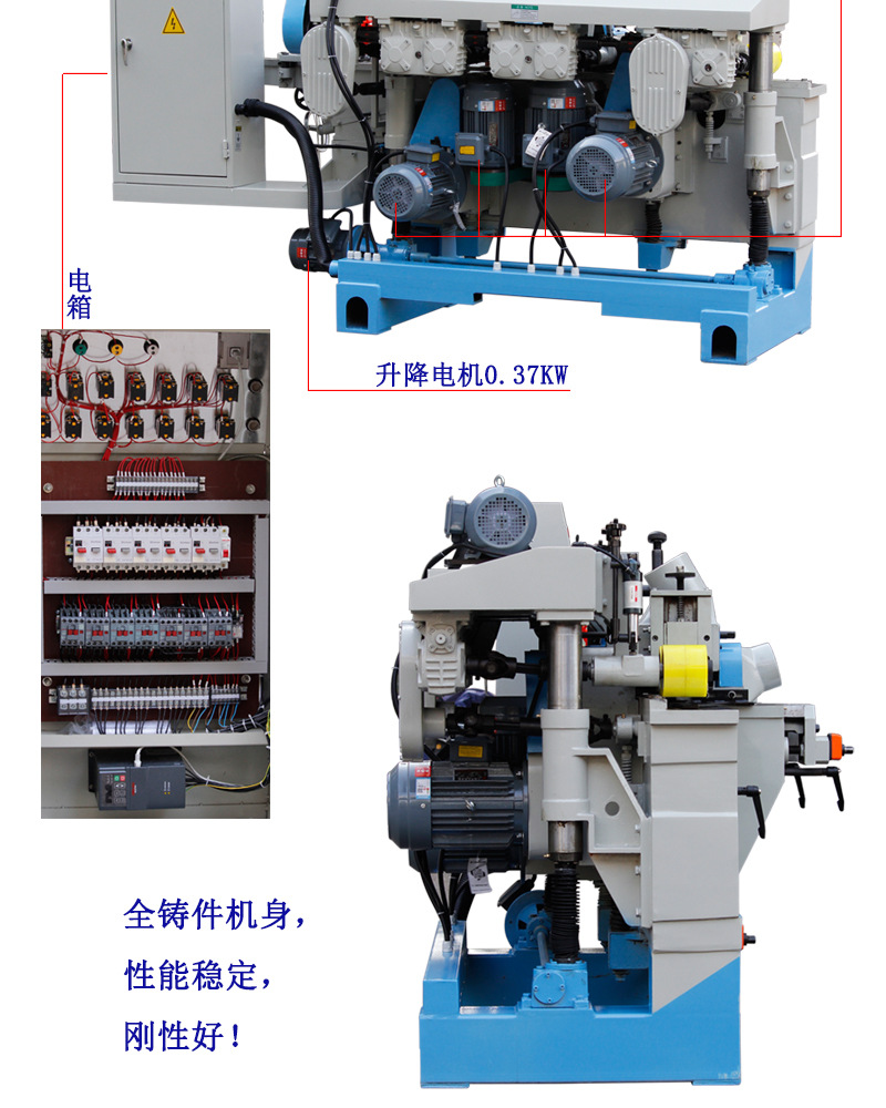 MB4015D四面刨 详情