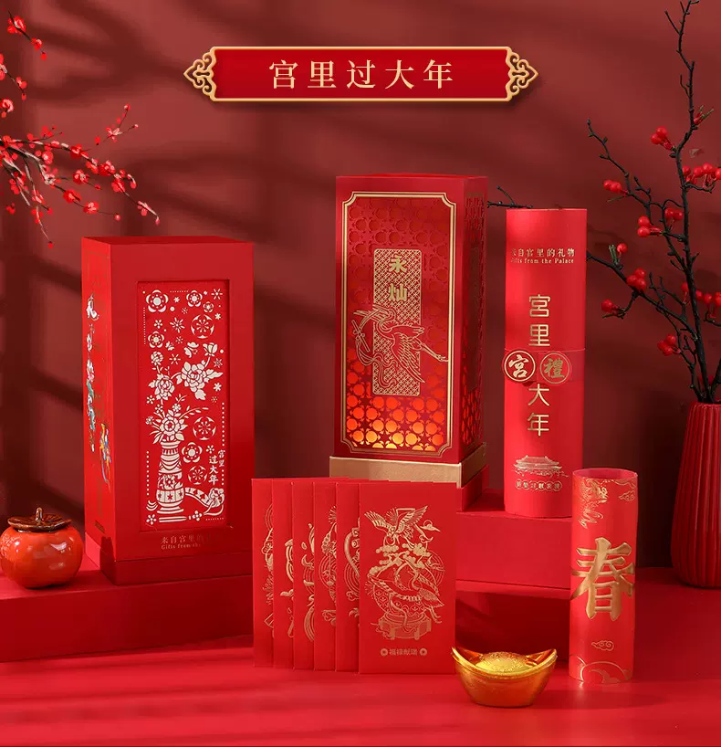 新款宫灯定制 创意新年礼盒套装 春联礼盒礼品福筒对联红包定做